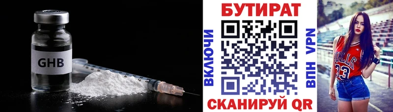 маркетплейс формула  KRAKEN ТОР  Реж  БУТИРАТ 1.4BDO 