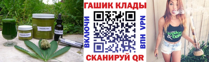купить наркотики цена  Реж  Еда ТГК марихуана 
