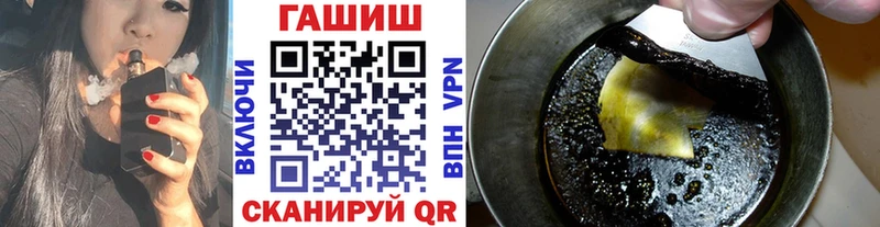 ссылка на мегу ТОР  Реж  ГАШИШ ice o lator 