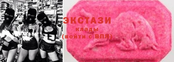 МДМА Белокуриха