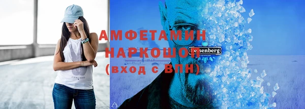 МДМА Белокуриха
