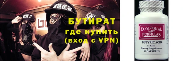 МДМА Белокуриха