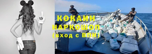 МДМА Белокуриха