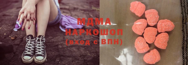 МДМА Белокуриха