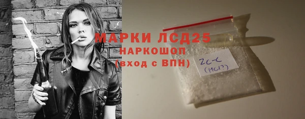МДМА Белокуриха