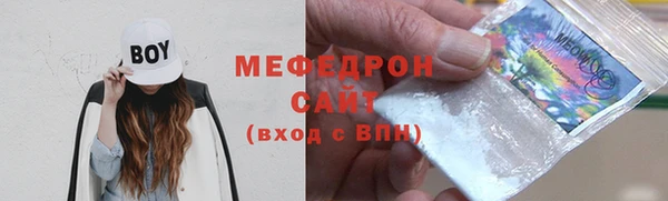 альфа пвп Богородицк
