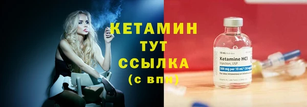 МДМА Белокуриха