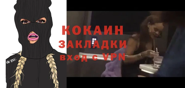 МДМА Белокуриха