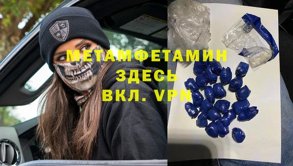 альфа пвп Богородицк