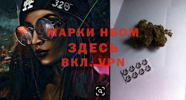 а пвп мука Белоозёрский