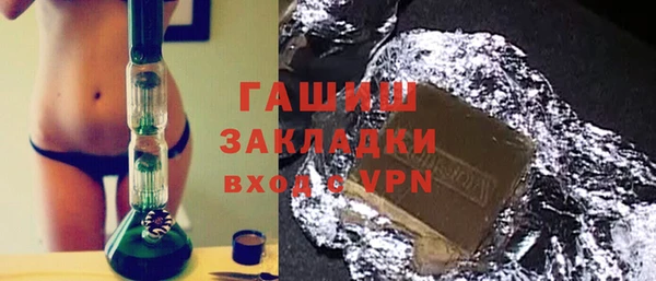 мефедрон VHQ Переславль-Залесский