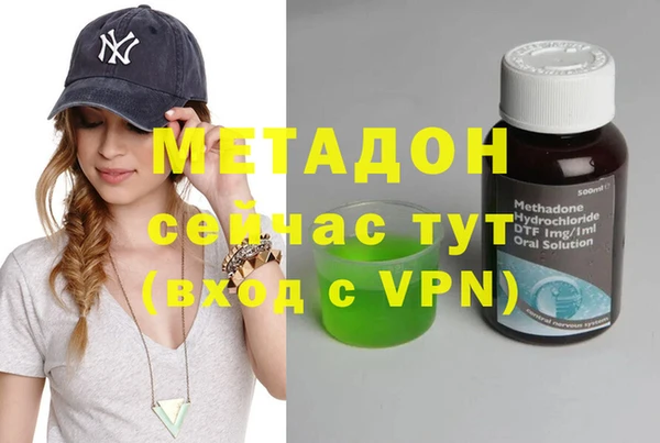 гидра Пестово