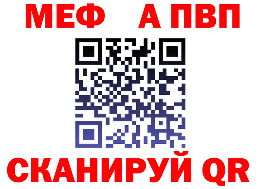 АМФ VHQ ссылки это гидра Реж