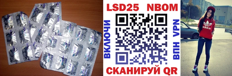 кракен ссылки Реж Лсд 25 экстази кислота наркошоп
