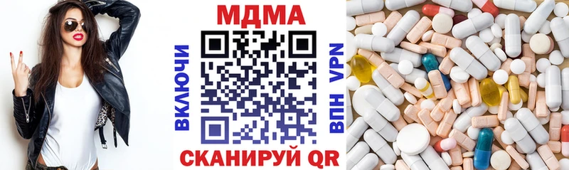 MDMA Molly  продажа наркотиков  Реж 