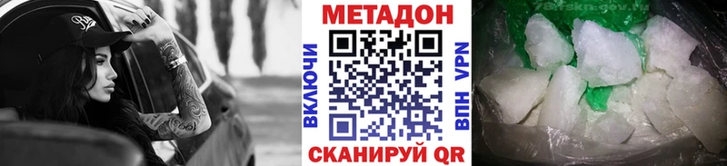 Метадон мёд  Реж 