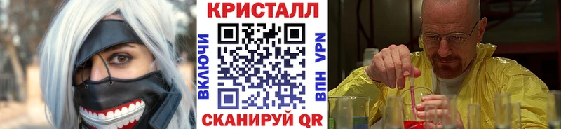 Метамфетамин пудра  как найти закладки  Реж 