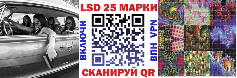 Марки N-bome 1500мкг Реж