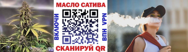 ТГК концентрат Реж