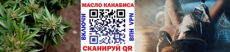 ТГК Wax  сколько стоит  сайты даркнета формула  Реж 