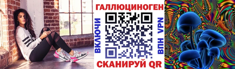 Галлюциногенные грибы мухоморы  Реж 